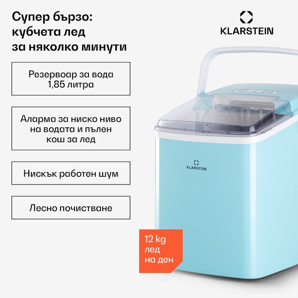 Klarstein Arctic Porter, машина за лед, конусовидни парчет алед, 12 кг/24 часа, благородна стомана
