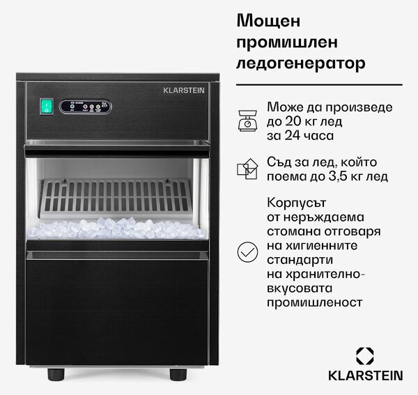 Klarstein Powericer XL, ледогенератор, 20 кг/ден, 145 W