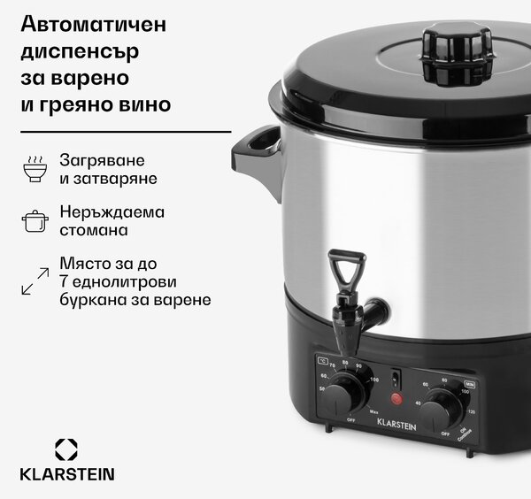 Klarstein BIGGIE SMALL напълно автоматичен уред за варене на буркани 16 литра 2000 W неръждаема стомана
