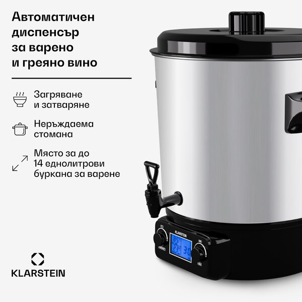 Klarstein Biggie Digital машина за консервиране 27л 2000W неръждаема стомана