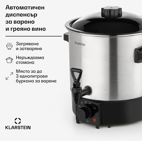 Klarstein Biggie Eco, тенджера за консервиране & дозатор за напитки, 1000 W, 30 – 100 °C, дозатор за напитки, 9 l