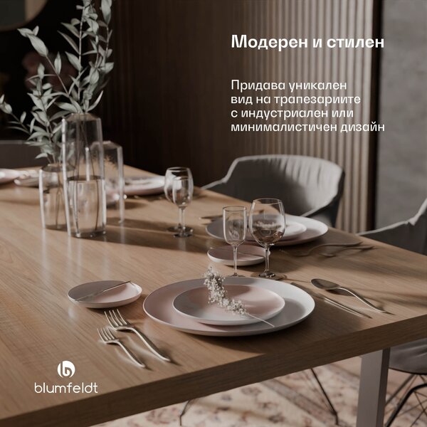 Blumfeldt Bearsdon плот за маса 180 x 90 см за кухня и трапезария, Здрав шперплат