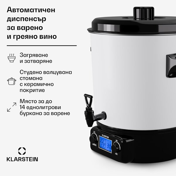 Klarstein Biggie Digital автоматичен диспенсър за напитки, електрически, 27 л, 1800 W, неръждаема стомана