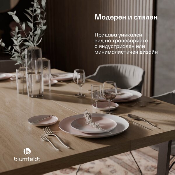 Blumfeldt Bearsdon плот за маса 160 x 90 см за кухня и трапезария, Здрав ламиниран дървен материал