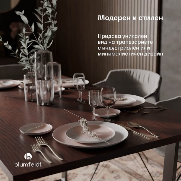 Blumfeldt Bearsdon плот за маса 140 x 80 см за кухня и трапезария, Робустен шперплат