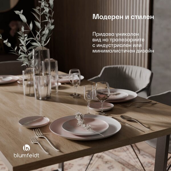 Blumfeldt Табла Bearsdon 140 x 80 см за кухня и трапезария, Здраво шперплатно