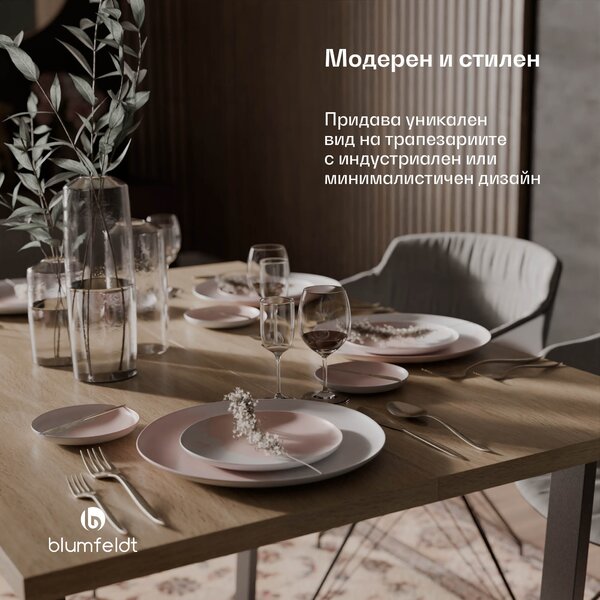 Blumfeldt Bearsdon плот за маса 120 x 80 см за кухня и трапезария, Здрав ламиниран дървен материал