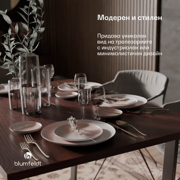 Blumfeldt Bearsdon плот за маса 120 x 80 см за кухня и трапезария, Робустен шперплат