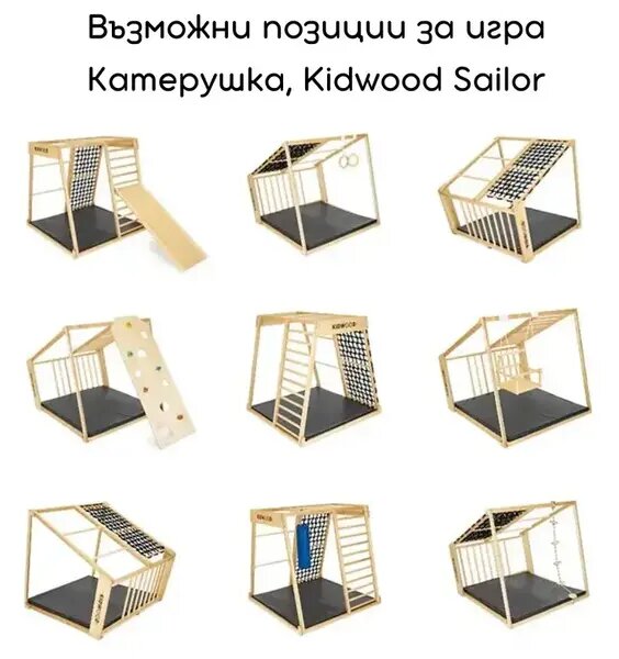 Катерушка, Kidwood Sailor Original, 1- 8 години