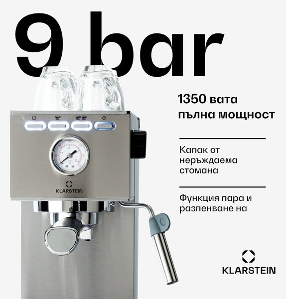 Klarstein Pausa, машина за еспресо, 1350 Watt, налягане 20 bar, резервоар за вода: 1,4 литра, неръждаема стомана