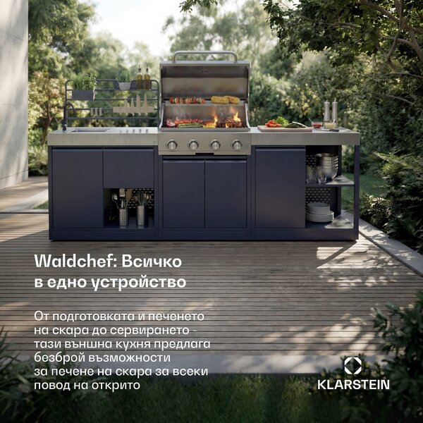 Klarstein Комплект за външна кухня WaldChef | 4 горелки | 30 mbar | 12 800 W | Водоустойчив | Неръждаема стомана