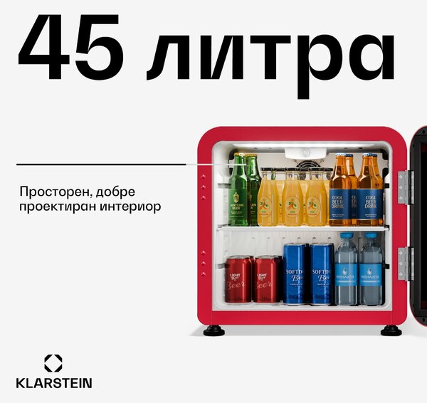 Klarstein Охладител за напитки Audrey Evo | 39 x 38 cm | Вътрешно LED осветление | 75 W | 42 dB