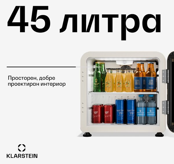 Klarstein Audrey Evo хладилник за напитки | 39 x 38 см | LED вътрешно осветление | 75 W | 42 dB