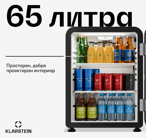 Klarstein Охладител за напитки Audrey Evo | 64 x 47,5 см | LED вътрешно осветление | 85 W | 42 dB