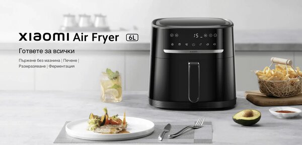 Фритюрник с горещ въздух Xiaomi Mi Smart Air Fryer 6 L, черен – BHR6942EU