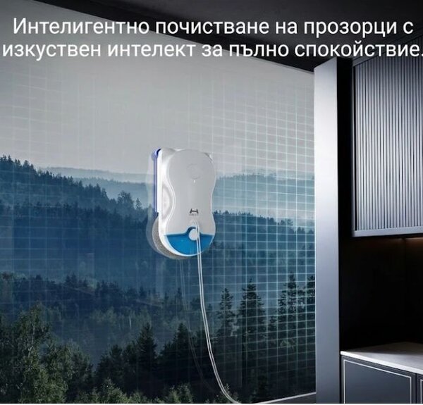 Робот за почистване на прозорци Xiaomi Hutt 10, 6500 Pa, бял