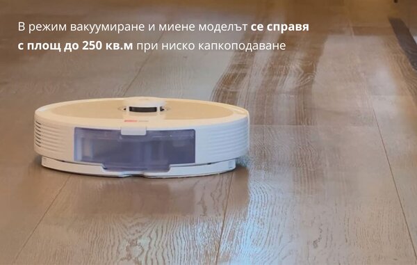 Прахосмукачка робот Roborock Q8 Max+ Robot Vacuum Cleaner, черна