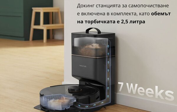 Прахосмукачка робот Roborock Q8 Max+ Robot Vacuum Cleaner, черна