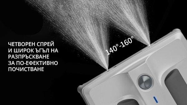 Робот за почистване на прозорци Xiaomi Hutt A1