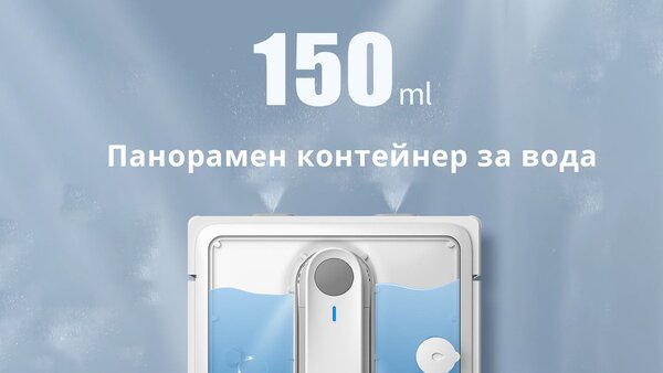 Робот за почистване на прозорци Xiaomi Hutt W9
