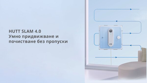 Робот за почистване на прозорци Xiaomi Hutt W9