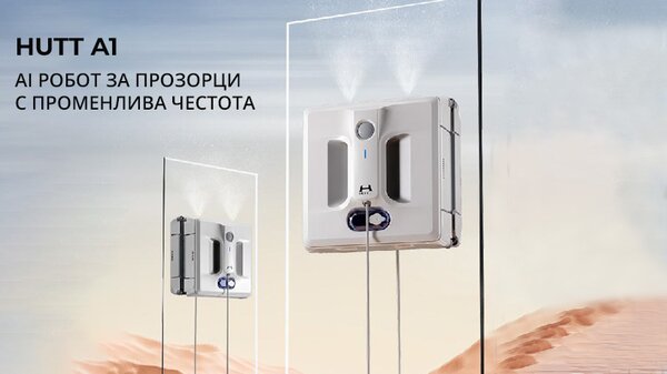 Робот за почистване на прозорци Xiaomi Hutt A1