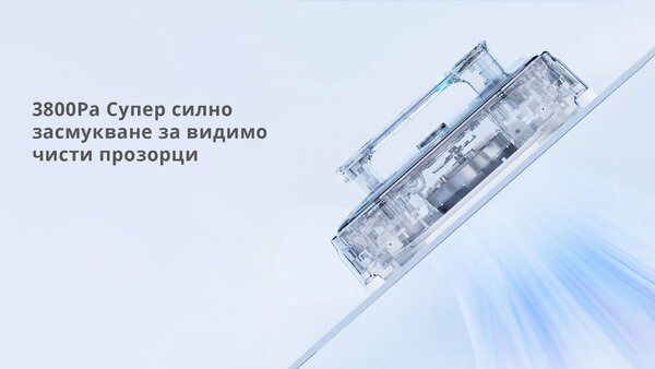 Робот за почистване на прозорци Xiaomi Hutt W9
