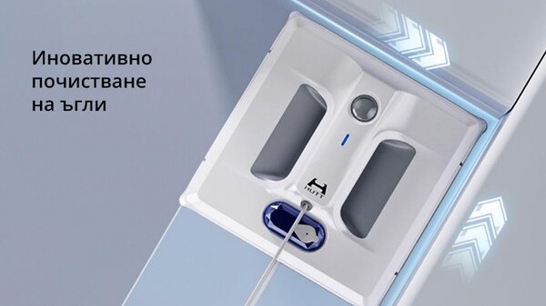 Робот за почистване на прозорци Xiaomi Hutt A1
