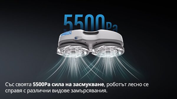 Робот за почистване на прозорци Xiaomi Hutt C7