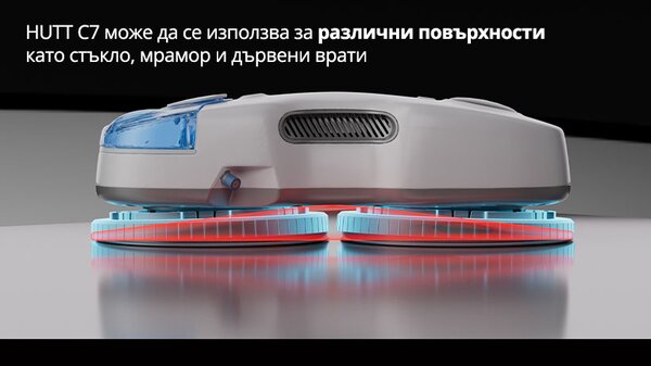 Робот за почистване на прозорци Xiaomi Hutt C7