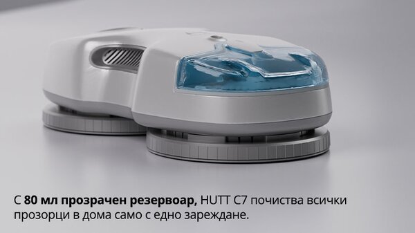 Робот за почистване на прозорци Xiaomi Hutt C7