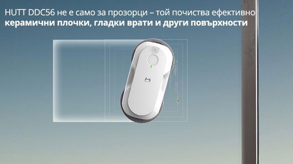 Робот за почистване на прозорци Xiaomi Hutt DDC56