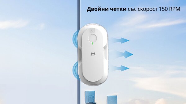 Робот за почистване на прозорци Xiaomi Hutt DDC56