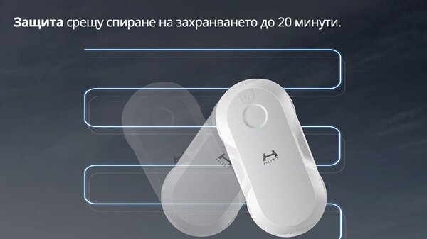 Робот за почистване на прозорци Xiaomi Hutt DDC56
