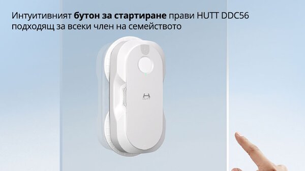 Робот за почистване на прозорци Xiaomi Hutt DDC56