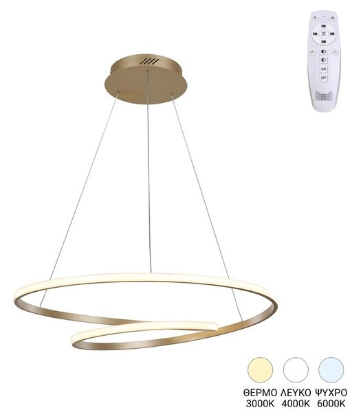 LED полилей Rexon Златист 49x49x12 см