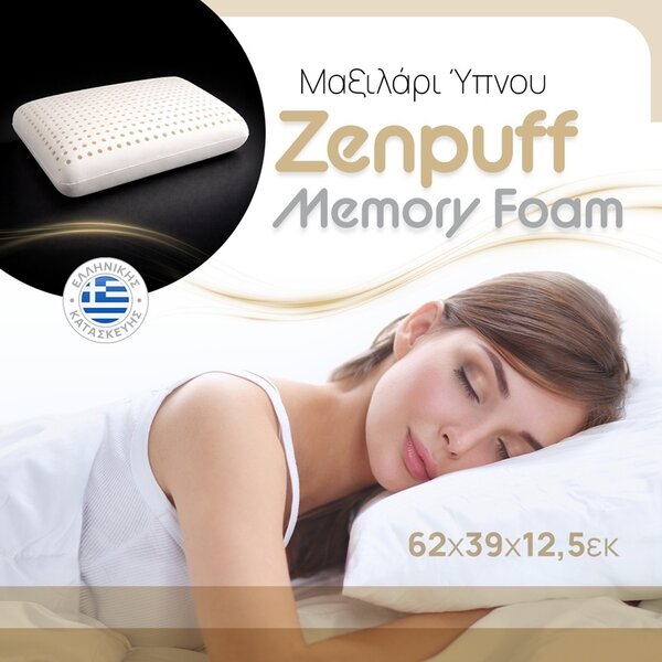 Възглавница от мемори пяна Zenpuff, бяла, 62x39x12,5 см
