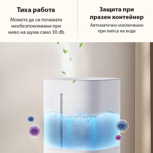 Ултразвуков овлажнител за въздух Xiaomi Lydsto F200, 25W, До 20 м2, 200 мл/ч, 5 л, 3 степени, Бял