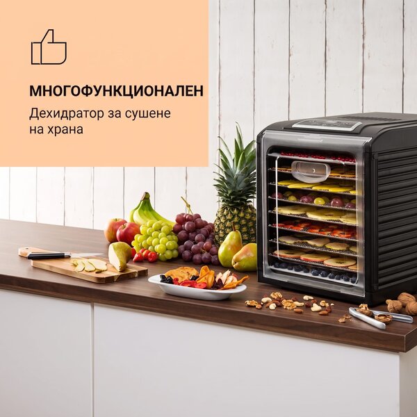 Klarstein Fruit Jerkyu Plus 9 Сушилня за плодове Таймер 9 тави 600-700 W 35-70 °C