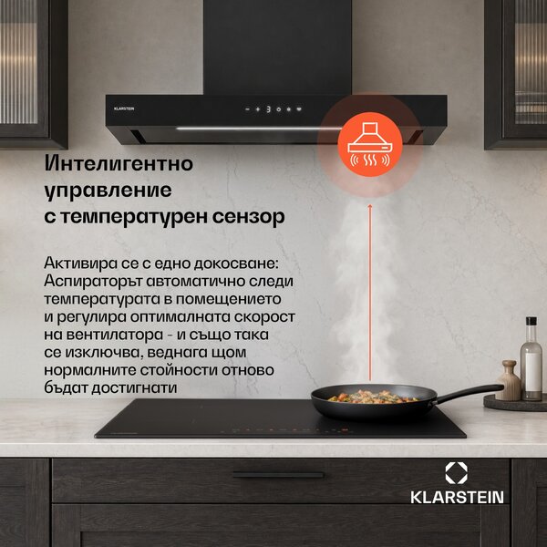Klarstein Vapura хоризонтален стенен абсорбатор | Елегантен, модерен, мощен | Клас на енергийна ефективност A++ | 609 м³/ч | 60 см