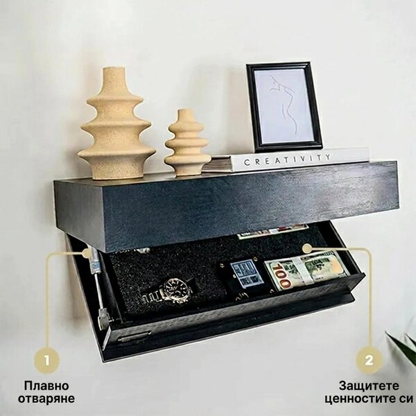 Floatshelf™ стенен рафт със скрито отделение (53 X 17,5 X 5 Cm), Черен