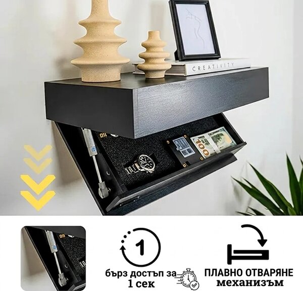 Floatshelf™ стенен рафт със скрито отделение (53 X 17,5 X 5 Cm), Черен