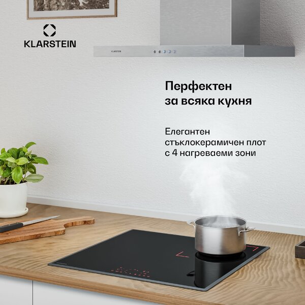 Klarstein RedFlame индукционен плот | Модерен, елегантен и мощен | 4 зони за готвене | 7000 W | 60 см