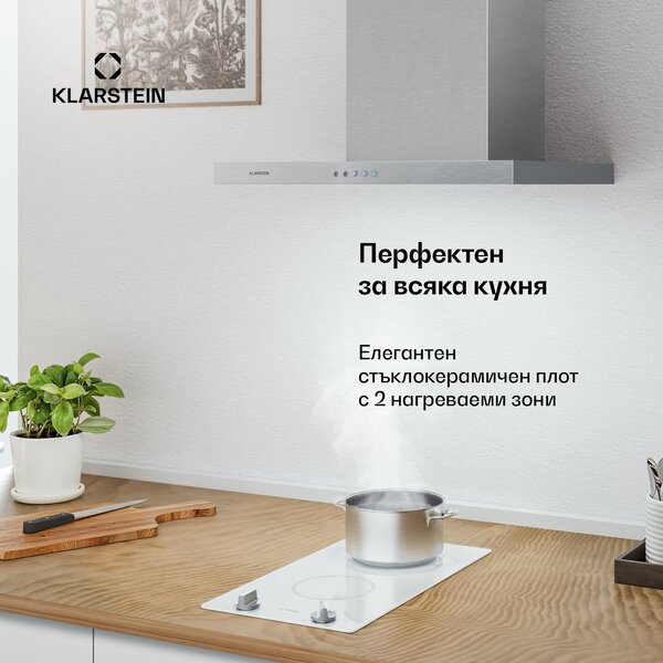 Klarstein Индукционен котлон Kochheld | Елегантен и мощен | 2 зони за готвене | 3500 W | 30 см