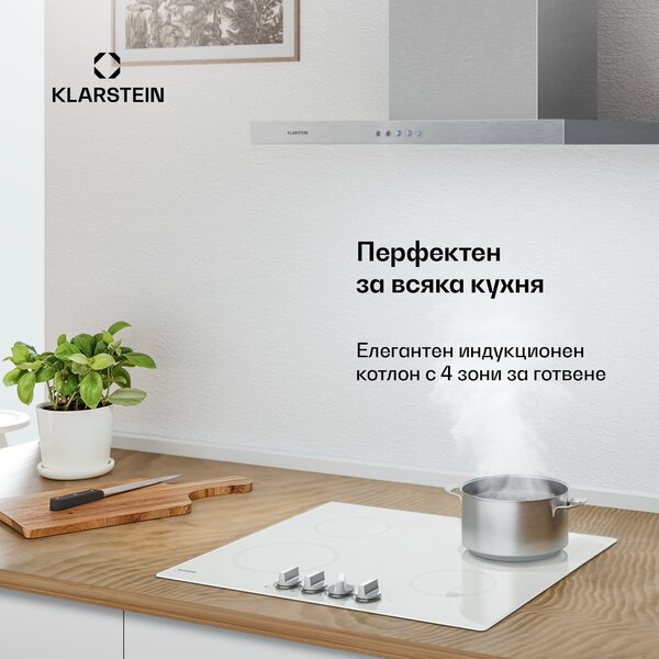 Klarstein Индукционен котлон Kochheld | Елегантен и мощен | 4 зони за готвене | 7000 W | 60 см