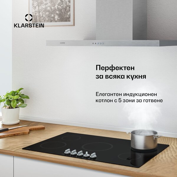 Klarstein Kochheld индукционен котлон | Елегантен и мощен | 5 зони за готвене | 8700 W | 90 см