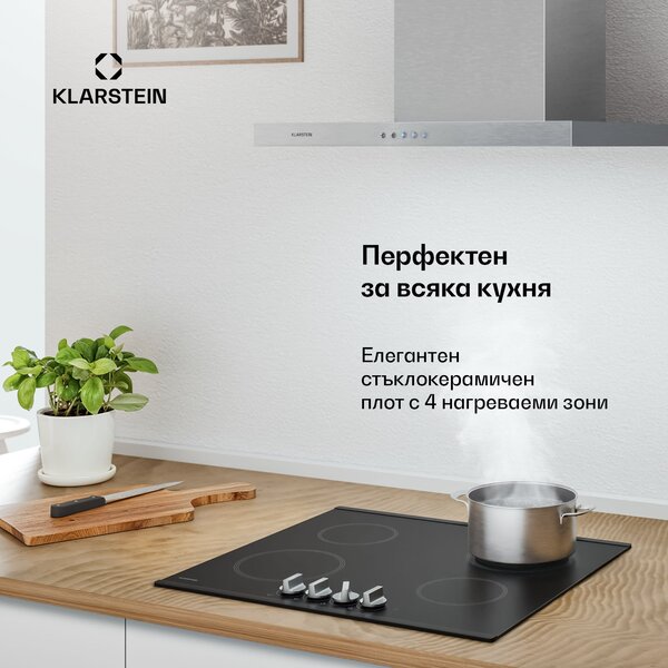 Klarstein Индукционен котлон Kochheld | Елегантен и мощен | 4 зони за готвене | 7200 W | 60 см