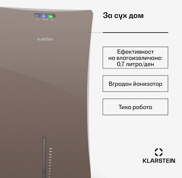 Klarstein DRYBEST 2000 2G обезвлажнител йонизатор 700 мл/д 70 W кафяв