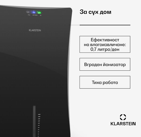 Klarstein DRYBEST 2000 2G обезвлажнител йонизатор 700 мл/д 70 W черен