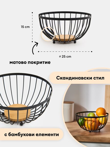 Sinsay - Купа за плодове и зеленчуци - черeн